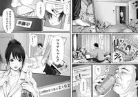 [REDLIGHT] RINJIN IS