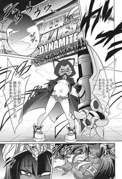 [コバヤシテツヤ] バトル妊婦 ～100万人の●●闘士(スレイヴス)～