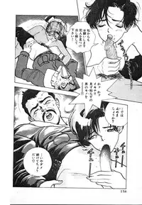 [U-Jin] Kyuukyoku no Chef wa Oishinbo Papa Vol.03