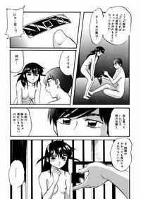 [Kazusa Shima] Black Box