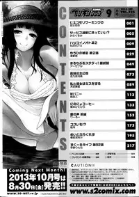 COMIC Penguin Club 2013-09