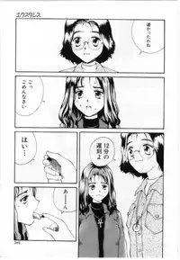 [Tamaoki Benkyo] Eroi Hon