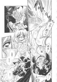 [Tomozawa Shou] Mitsuiro no Kisetsu