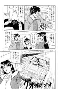 [Jamming] Megami Tantei ~Vinus File~ [Digital]