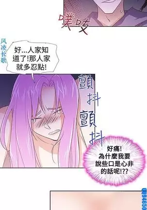 他的那裏1-36完结【中文】韩国