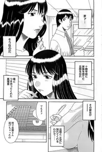 Action Pizazz DX 2008-12