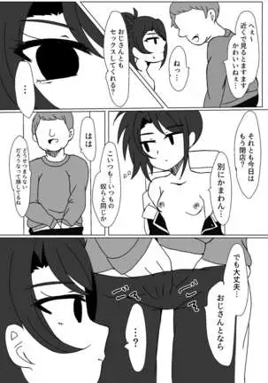 Maguro Yariman Shion Sei no Yorokobi o Shiru