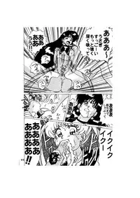 [Global One (MARO)] Sadistic - Tenkuu no Shou - (Various)