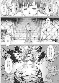 [KURO] Haru no Ame -Spring Drops-