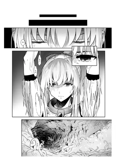 Seigun no Tami Freejia 2