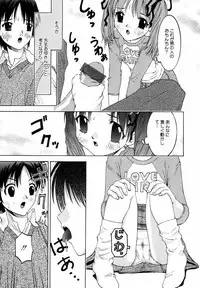 [Uesu Talk] Binyuu Manifest