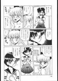 [Studio SKB (Various)] Gekkou 3 (Bishoujo Senshi Sailor Moon)