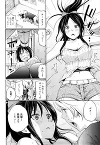 [Coelacanth] Funky Glamourous