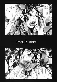 [Kira Hiroyoshi] MIDOKU | THE FACSINATING POISON