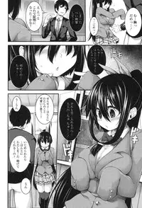 [Syati Kamaboko] Clever? Solution [Digital]