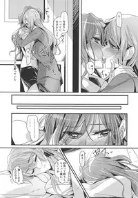 (C94) [Keruto (Hareta)] Happy Days! (BanG Dream!)