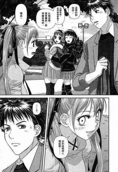 My doll house 1 | 甜蜜寶貝屋 1