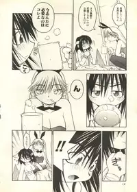 [Anthology] Pai;kuu 1999 March Vol. 18