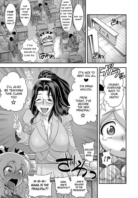 Energy Kyo-ka!! ~Bakunyuu JK. Gachi Zeme Hatsujou Chuu!~ Ch. 1-6