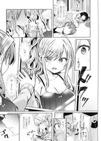 [Anthology] Yorinuki TSF no F no Hon