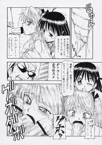 [Toraya (Itoyoko)] Scramble X - Nikujaga to Kare to Hage (School Rumble)
