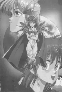 [Koio Minato] Mahou no Shiho-chan 2