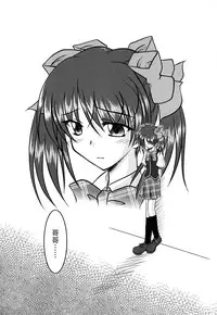 (C64) [βnet@ (Cesili.)] thoroughbred2 (Ever 17) [Chinese] [BW个人汉化]