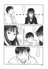 [Osuzu Akiomi] First Love