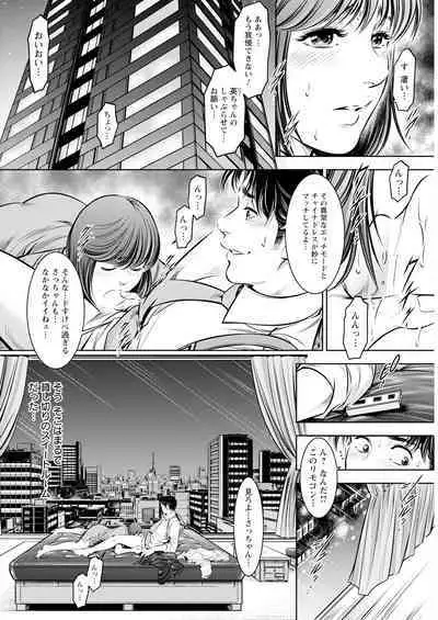 Action Pizazz 2024-01