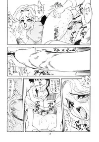 [Okachimentaiko (Various)] Okachimentaiko 5 : Okachimentaiko PARTY (Various)