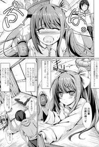 [Tsuzuri] little strange lovers