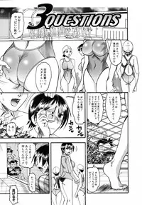 [Mokkouyou Bond] Kimitte Do-M Desho - You Must Be A Incredible Masochist