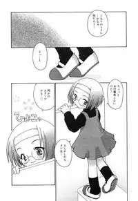 [Anthology] Comic Alice Collection Vol.3