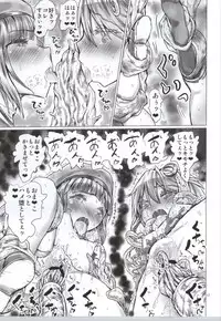 (CT24) [Kuma no Mori (Kumataro)] SINKED GIRLS (Kantai Collection -KanColle-)