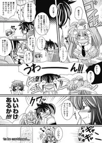 [Oohashi Takayuki] Para Furi ~ Strange those who cohabit ~ [Digital]