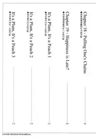 [Himuro Serika] Mizu no Yuuwaku 3 [English] [Incomplete]