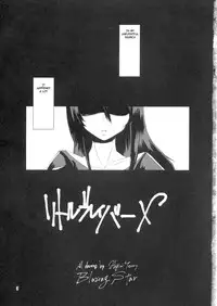 (C79) [Blazing Star (Terry Hijiri)] Little Braver F (Ragnarok Online) [English]