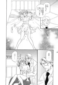 [Takamatsu Makoto] Imouto Jiru