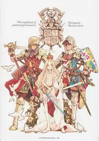 (C84) [70 Nenshiki Yuukyuu Kikan (Endou Okito)] HOLY ROLLY