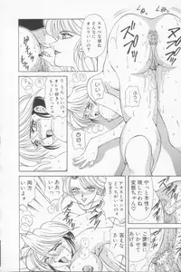 [Ozaki Akira] NEO-SHOCK