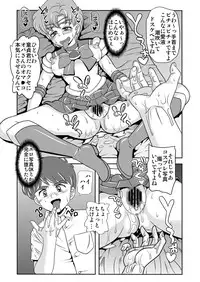 [St. Rio (Naoki, Purin)] Arafour Cosplayer Ingo Yuuwaku (Sailor Moon) [Digital]