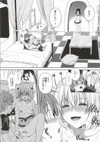 (C86) [Maniac Street (Oono, Sugaishi)] Harem Collection (To LOVE-Ru)