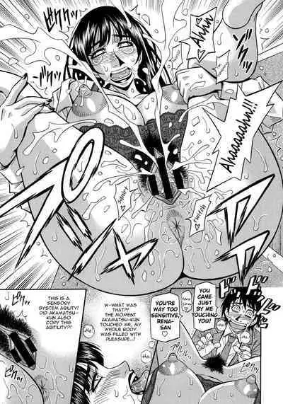 Ero Sukebe Power! E.S.P.! Vol.2 Ch.1-8