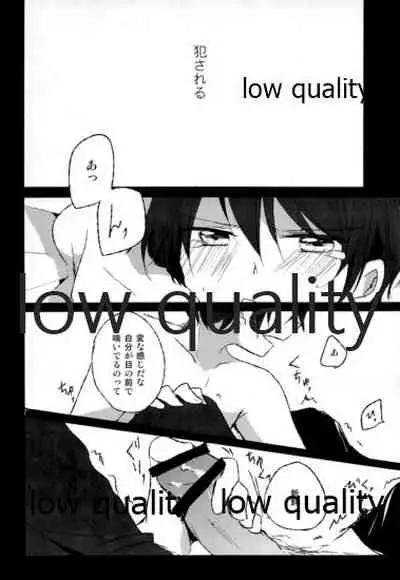 (C84) [Reflectia (Shindou Yuki)] BLACK OUT (Sword Art Online)