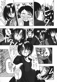 [Kikusui] Kohaku Shoujo