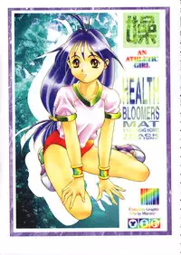 [Maruto] Fuuin Shoujo Maruto! Works