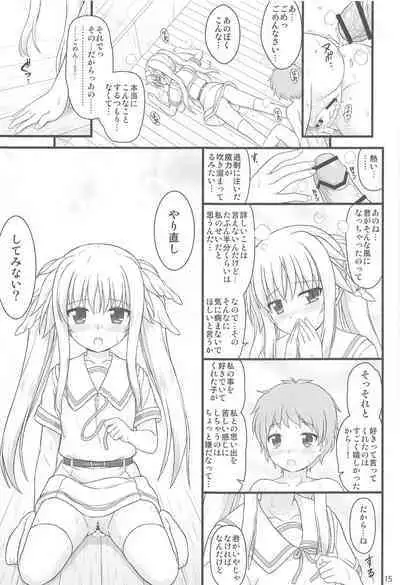 Kireide Yasashikute Choro Kute Hna Fate-san