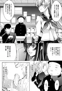 [Kino Hitoshi] Shinjin Jokyoushi Shinjou Yuuko Ch.1-8
