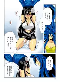 Pollensalta 4 Side A (Final Fantasy VII)