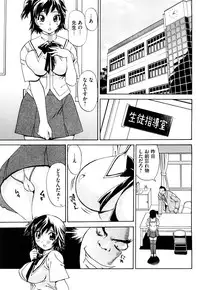 [Penicillin XI] Naburare BODY